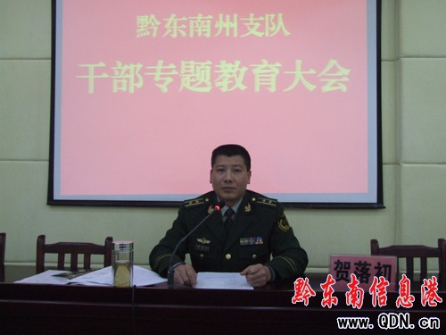 �侯ǭ�|����֧�(du��)���_�ɲ����}�������(hu��)