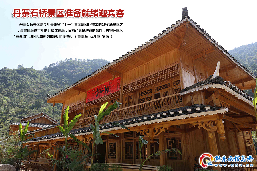 ��կ��ʯ�򾰅^(q��)��(zh��n)��;wӭ�e��