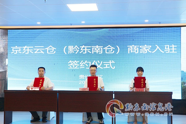 2024��7��26�գ����|�Ƃ}��ǭ�|�ς}���̼����v���s�xʽ�e�С�